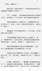 快3app登录官网